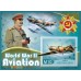 Транспорт Авиация Второй мировой войны